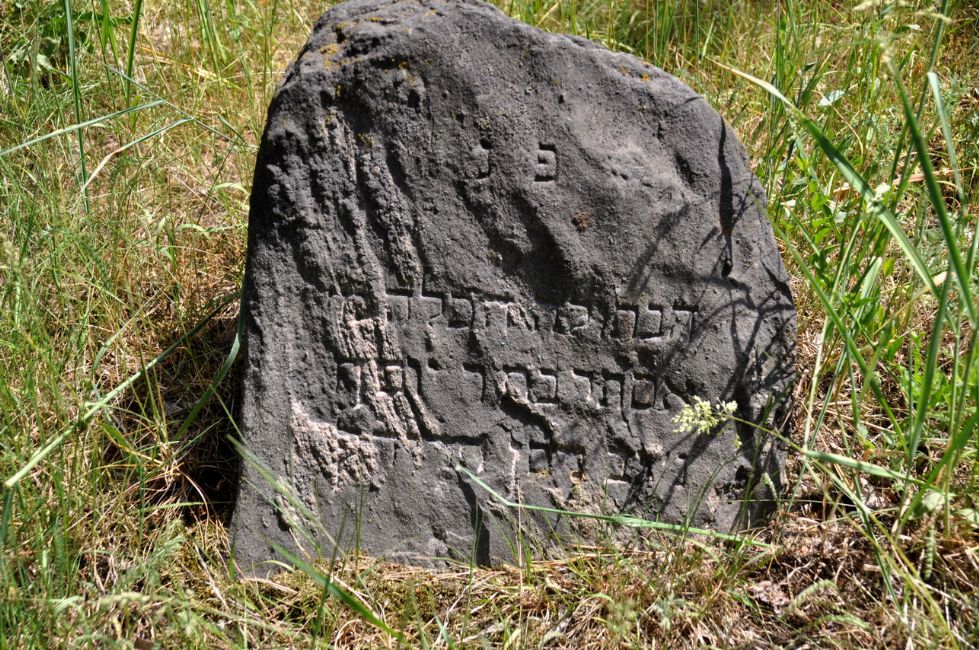 Stone at the Jewish cemetery in Shchedrin. Photographer: 	Alexander Litin, 2011.