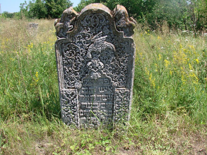 Tombstone in Derazhnya with ornate relief and inscription. Photographer: ארקדי זלצר, 2012.