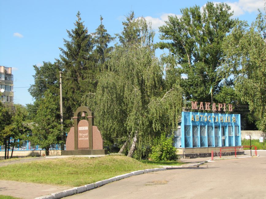 Entrance to Makarov. Photographer: 	Mikhail Tyaglyy, 2018.
