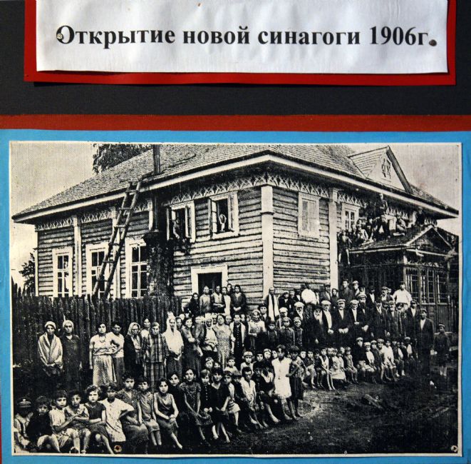 The opening of a new synagogue in Lenin, 1906  A photograph exhibited at the Lenin Museum of Jewish History. Photographer: 	Alexander Litin, 2019.