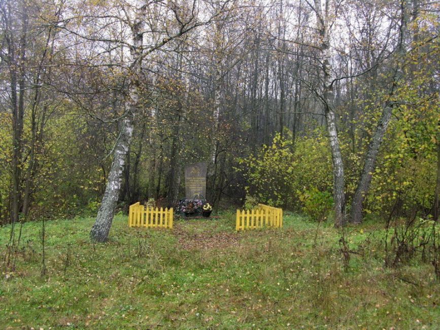 Yanovskiy Ravine murder site. Photographer: 	Alexander Litin, 2009.