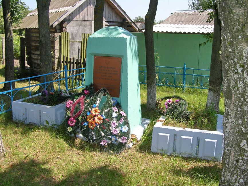 Anti-tank trench murder site (today Rokosovskii Street) in Slavgorod. Photographer: 	Alexander Litin, 2008.