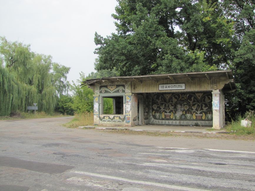 Town entrance to Ivanopol (formerly Yanushpol), contemporary view. Photographer: 	Mikhail Tyaglyy, 2015.