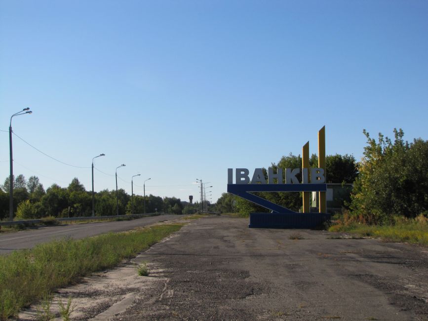 Entrance to Ivankov. Photographer: 	Mikhail Tyaglyy, 2018.