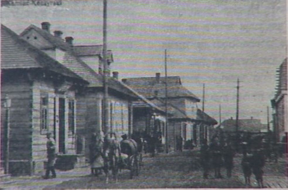 Kowalska Street in Kamien Koszyrski between the wars. Photograph from the interview with Dov Vaisman, YVA O.3/11471
