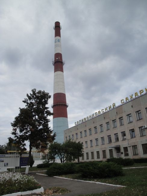Grebenki sugar refinery murder site, contemporary view