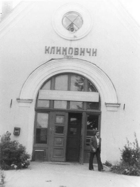 Klimovichi railroad station