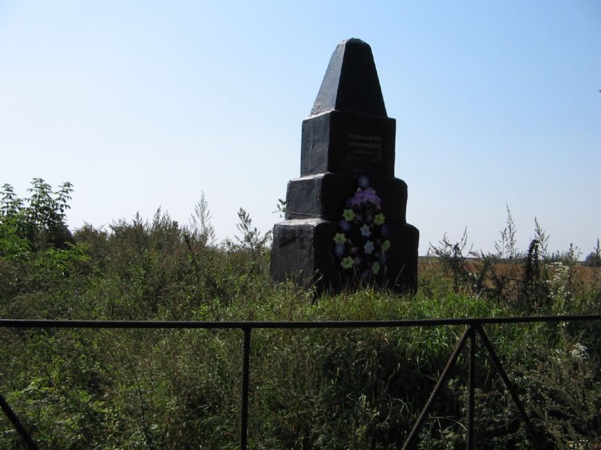 Monument in the Manevtsy Forest
