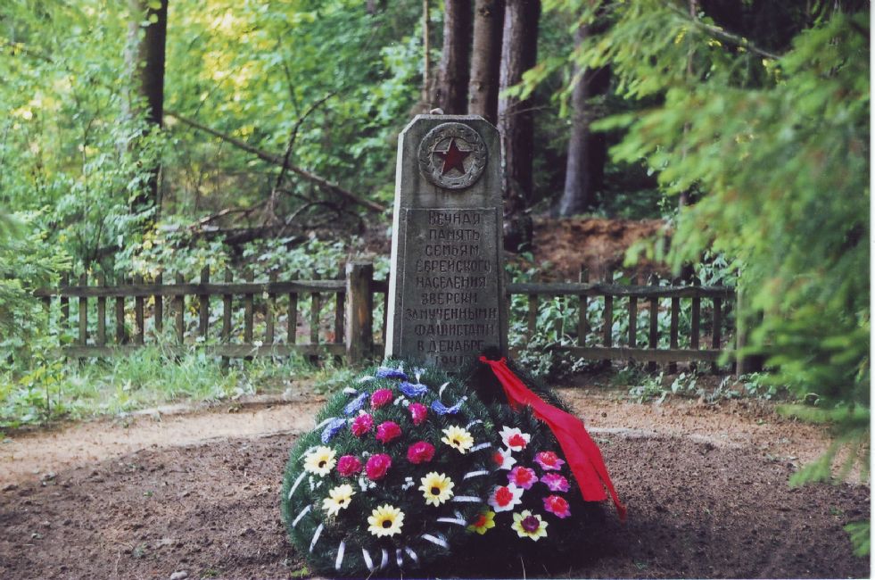 The monument at the Grozovo Forest murder site