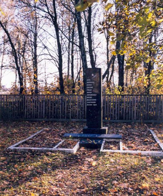 Contemporary monument at the Glinitsa murder site