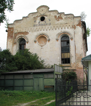 The Great Synagogue in Bolechów - exterior view.. Photographer: 	Vladimir Levin.